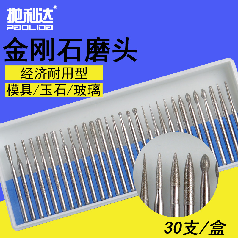 Throwing Lidar Diamond Grinding Head 3mm Suit Cylindrical Alloy Grinding Head Diamond Sands Research Electric Grinding Head Pneumatic Needle Stick