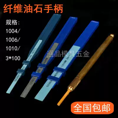 1004 Fiber oilstone clip D3 round oilstone handle Ultrasonic file clip appliance Ruibike YFS hand clip handle
