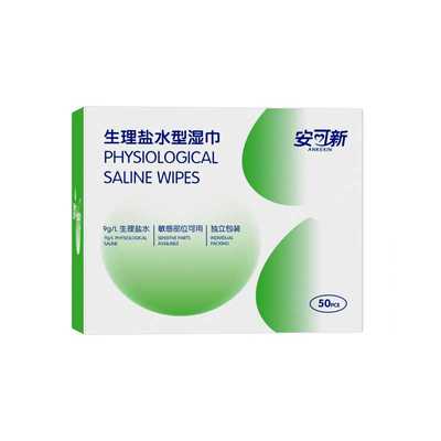 生理盐水湿巾敷脸棉片敏肌痘痘