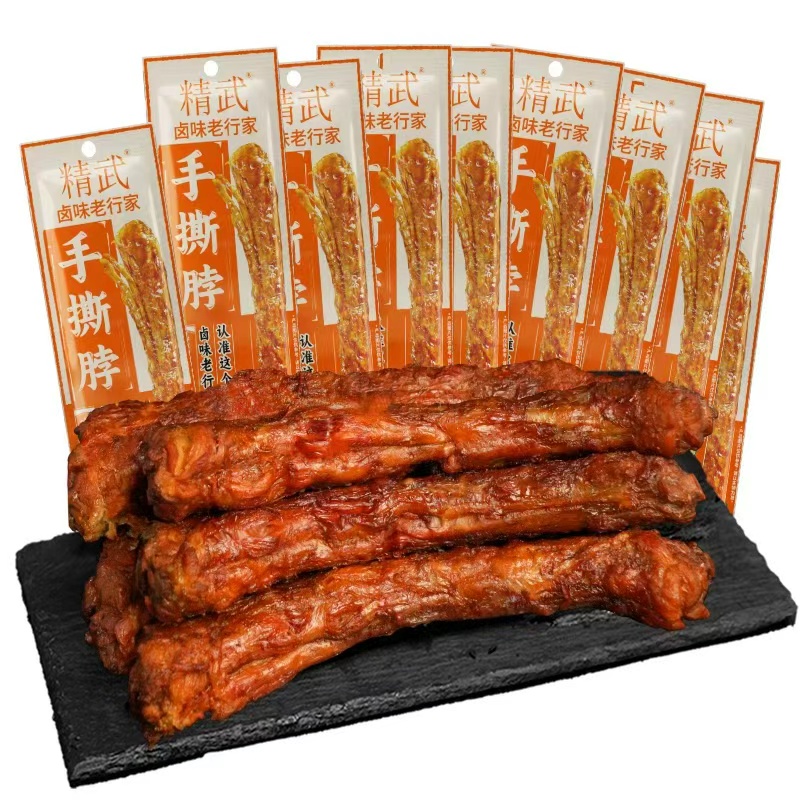 【下拉详情置顶领取补贴】精武手撕鸡脖30g*10根（香辣味）
