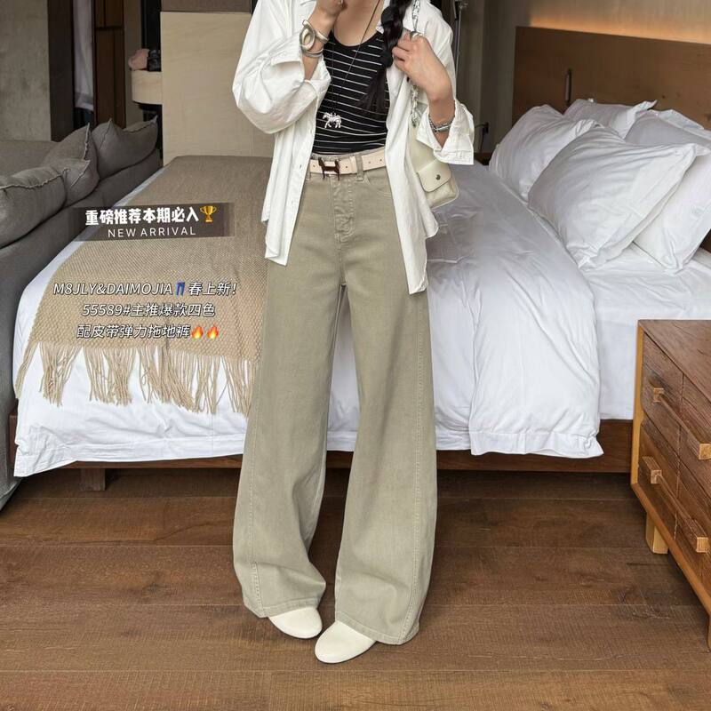 55589 Fashionable Spring New Elastic Denim Slim Straight-Leg Pants for Women, Slimming Simple Style Denim Floor-Length Pants Trend