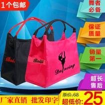 Cloud Dancing Girls Dancing Yoga Bag Single Shoulder Adult Square Dance Bag Big Adult Female Embroidered Dancing Bag Group Purchase