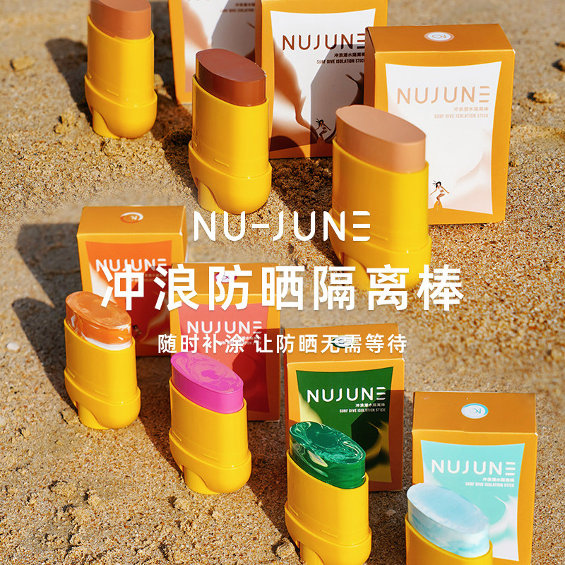 Nujune Surfing Sunscreen Mud Zinc Diving Sunscreen Stick Protects Against Ocean Ultraviolet Rays, Isolation, Coral-Friendly Snorkeling