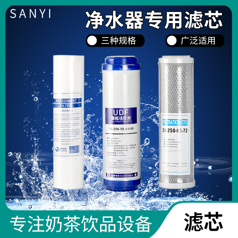 MFEIFEI6232 Water purifier Special water filter 10 inch 5 micron PP Cotton 3 ways 2 ways filter