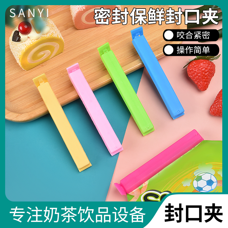 Food Seal Clip Damp-proof Freshness Snack Closure Clip Tea Clip Plastic Food Bag Clip Freshness Holder closure Clamp Closure