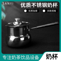 Special price thick stainless steel hot milk pot roiled milk pot coffee pot baby supplementary food small pot porridge pot