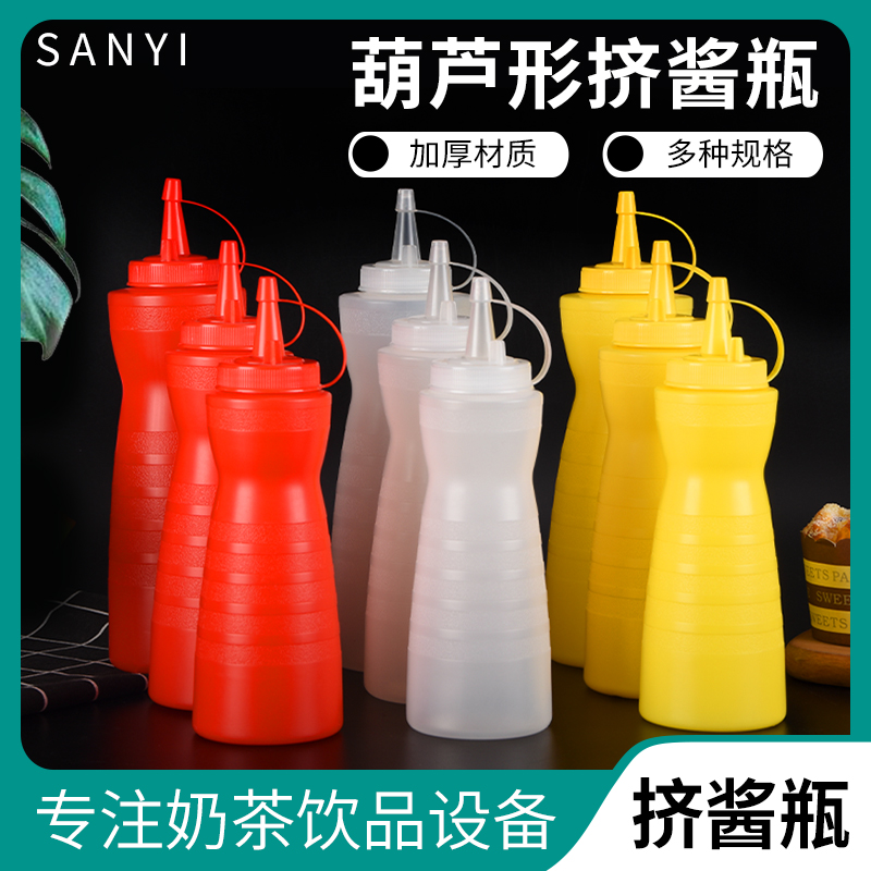 Cucurbital Bottle Salad Bottle Squeeze Bottle Squeeze Bottle Jam Bottle Framed Vase Sauce Squeeze Bottle of Cucurbital Bottle Salad Bottle Squeeze Bottle