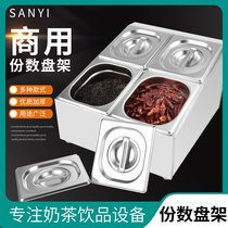 Stainless steel part number basin lattice basin milk tea shop pearl powder jam square box special frame lattice basin