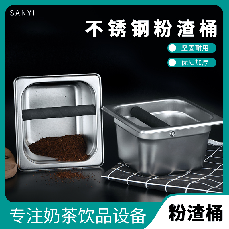 : Non-magnetic stainless steel powder slag bucket solid wood coffee powder slag box knocking slag box knocking slag tank waste slag box size