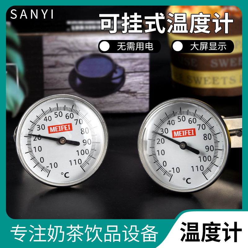 Kitchen Milk Coffee Thermometer Laflower Small Black Clip Type Temperature Pen Baking Oil Temperature Meter Kitchen High Precision Water Temperature