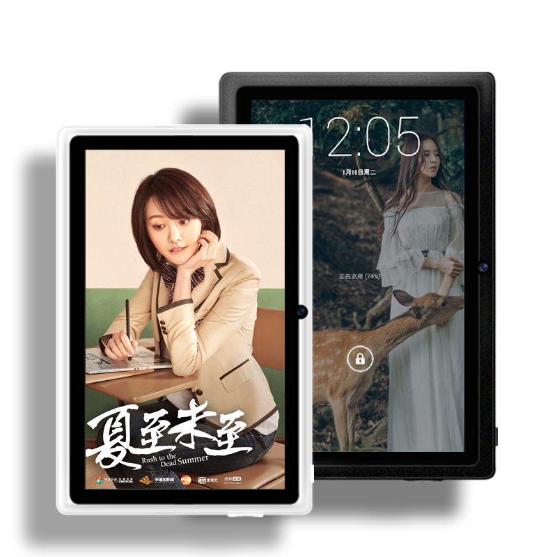 超薄7寸mp5觸摸屏wifi上網高清mp4播放器10寸八核MP5隨身聽智能
