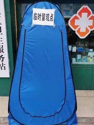 Outdoor epidemic prevention temporary isolation tent single small folding disinfection house epidemic prevention and control kindergarten clinic inspection