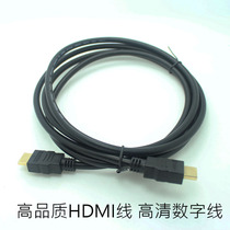 HDMI HD cable Set-top box HD digital cable 3D data cable 4K TV cable Projector