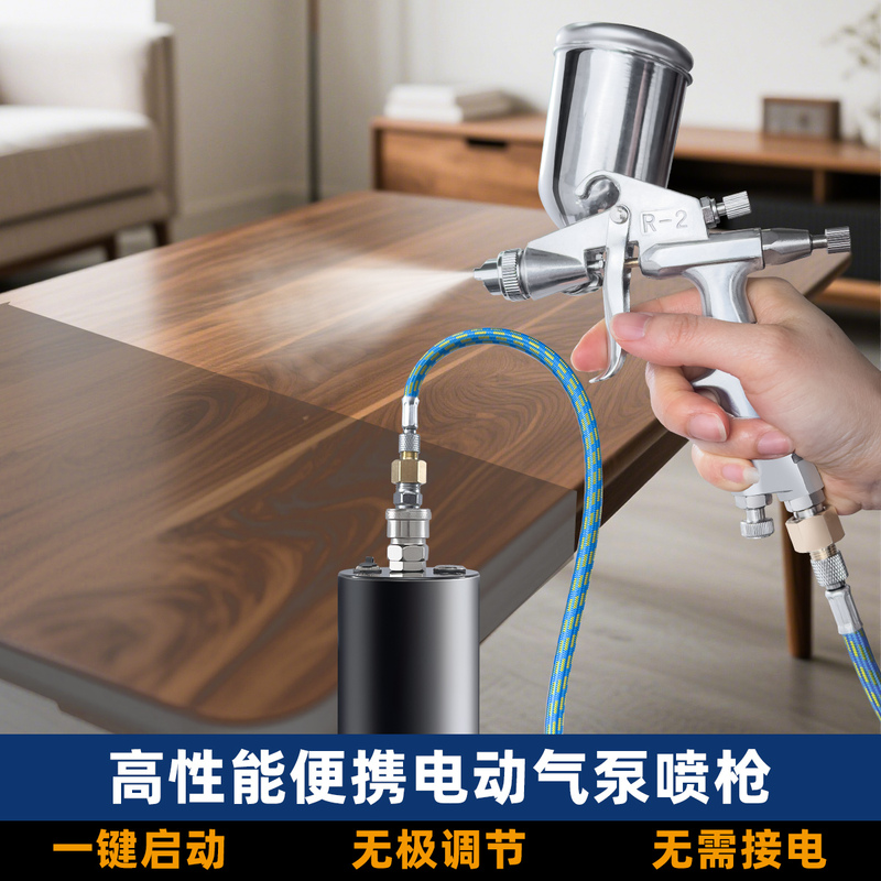 Furniture Repair Mini Electric Air Pump Adjustable Portable Paint Spray Pen for Painting and Coloring Model Figures
