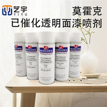 Catalytic transparent topcoat Mohawk imported paint Furniture repair disassembly Paint fusion agent self-painting Hot sale