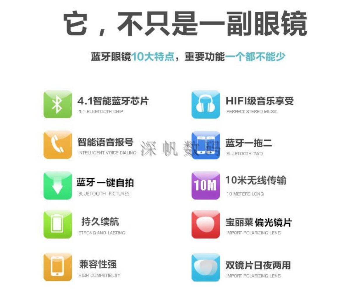 Kính thông minh đa chức năng Bluetooth Tai nghe không dây Tầm nhìn ban đêm Mắt vào Tai nghe Kính râm phân cực nam kính râm nam