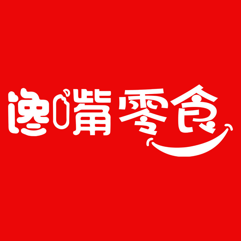 馋嘴零食CLub的LOGO