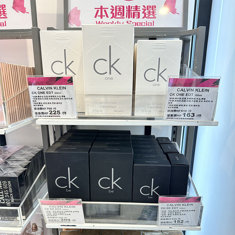 Macau Purchase Ck One Ck Be Unisex Men's and Women's Eau De Toilette Natural Fresh Student Gift 100ml Macau Purchase Ck One Ck Be Unisex Men's and Women's Eau De Toilette Natural Fresh Student Gift 100ml