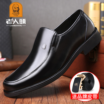 Old mans head leather soft sole mens shoes breathable business dress casual shoes Commuter comfortable soft leather joker Dad shoes