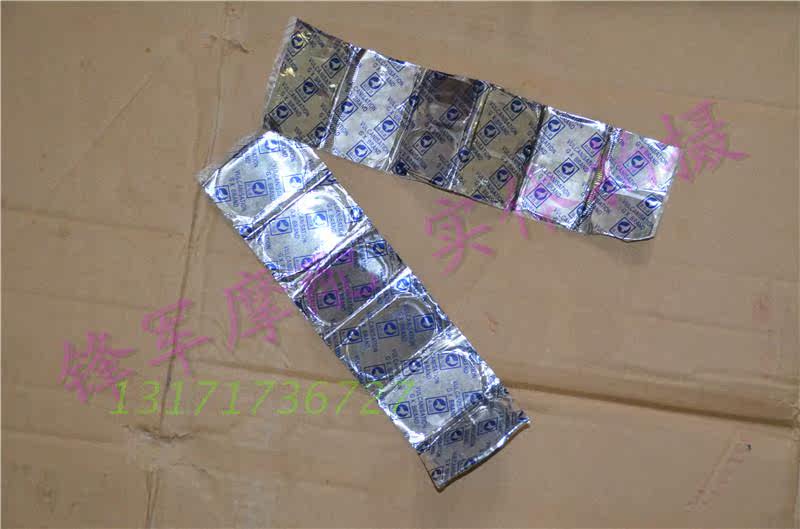 Kit de réparation vélo - Ref 2316701 Image 12