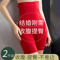 Red tummy-control butt-lifting pants for women, tight-fitting, high-waisted, wedding year, large size, non-curling, anti-exposure safety leggings