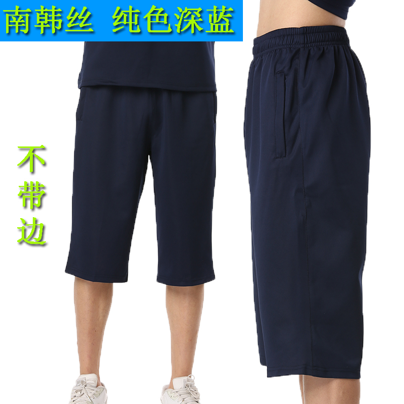 Summer School Uniform Pants, 7/8 Length Pants, White-Edged Solid Color Shorts, Basketball Pants, Unisex Zipper School Pants, Quick-Drying Breathable Cotton Summer School Uniform Pants, 7/8 Length Pants, White-Edged Solid Color Shorts, Basketball Pants, Unisex Zipper School Pants, Quick-Drying Breathable Cotton