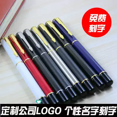 Business metal pen sign pen water PEN conference pen advertising gift pen can be printed free lettering custom LOGO