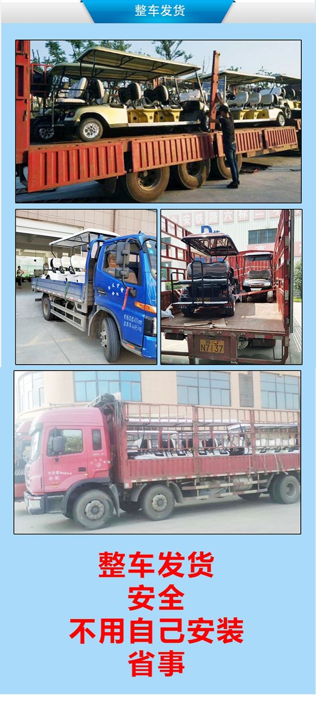 Các nhà sản xuất xe hơi tham quan tùy chỉnh là bốn hàng tám xe golf điện bốn bánh cà phê xe điện màu - Xe đạp điện xe điện 3 bánh