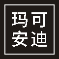 玛可安迪品牌店