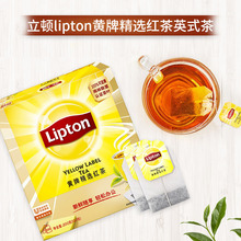 29.9元包邮  立顿 lipton 黄牌精选红茶 100袋 整盒装
