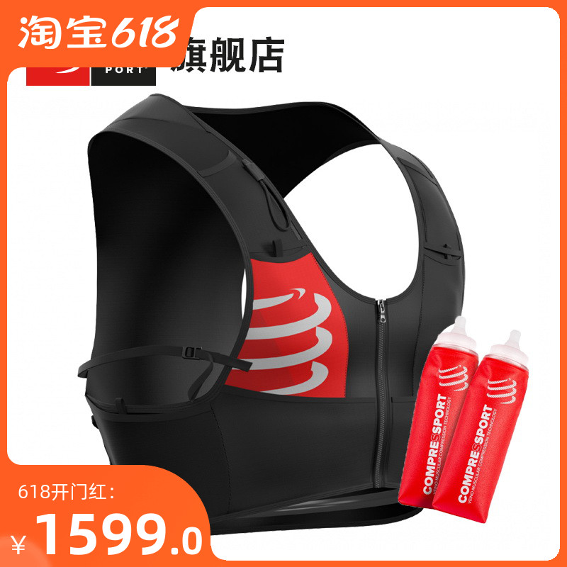 Compressport 19 Spring and Summer Men's and women's Marathon Trail running Hiking Lightweight crossing Shoulder kettle backpack