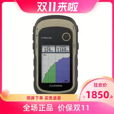 Garmin Jiaming eTrex 32X dual satellite outdoor GPS satellite navigation handset positioning send 16G card