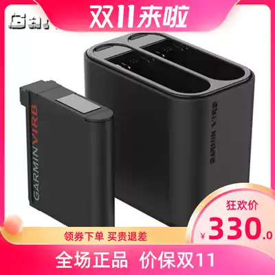 Garmin Jiaming VIRB ultra 30 HD anti-shake camera accessories dual battery charging pack