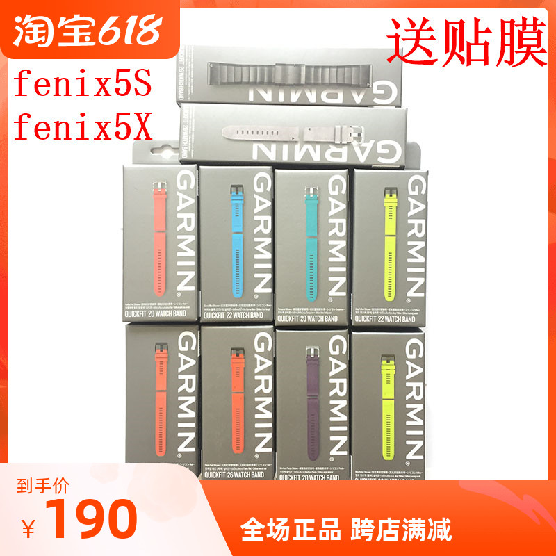 Garmin Jiaming fenix5 5S 5X plus Flying Resistant 5 Fast Demolition Charging Line D2 Mk1