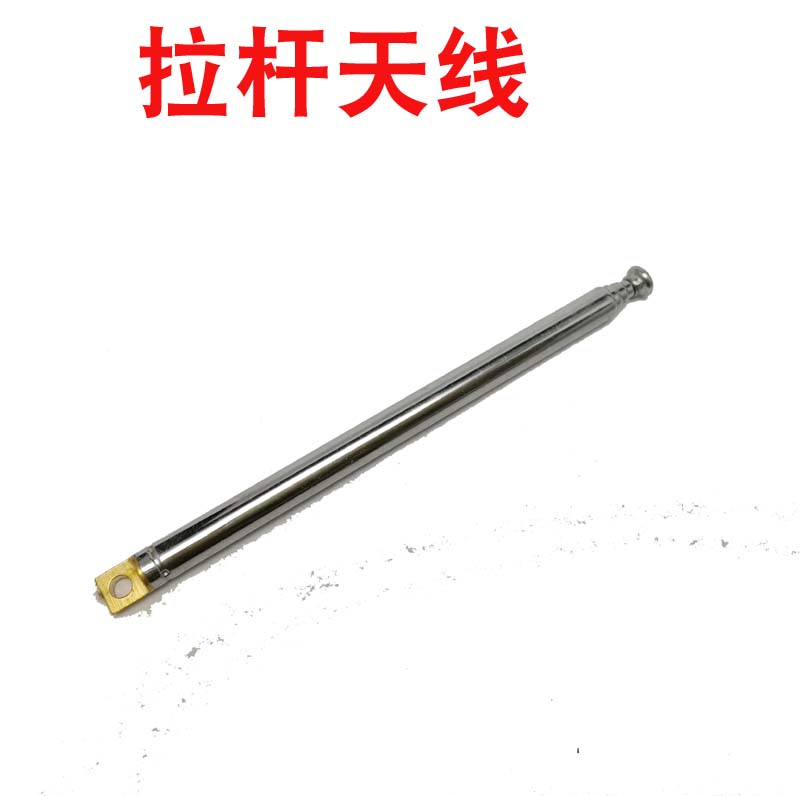 Positive Wireless Remote Control Switch Remote Control Special Pull Rod Antenna Maintenance Accessories