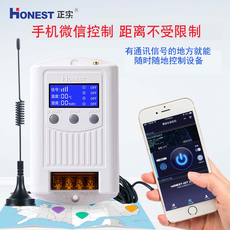 Mobile phone Remote APP control switch gsm pumping water pump 220v380V wireless remote control aerator Electric timing 4G