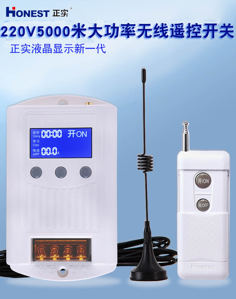 With timing current 220V wireless remote control switch remote control submersible pump motor controller