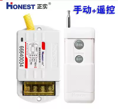 Zhengshi 220V wireless remote control switch Home digital remote control socket through the wall long-distance smart lamp remote control