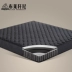 Nệm Brad Hennessy Than tre cao su chín vùng độc lập nệm lò xo 1,8 m / 1,5 m than tre nâu 1,2 m - Nệm nệm cao su nhân tạo Nệm