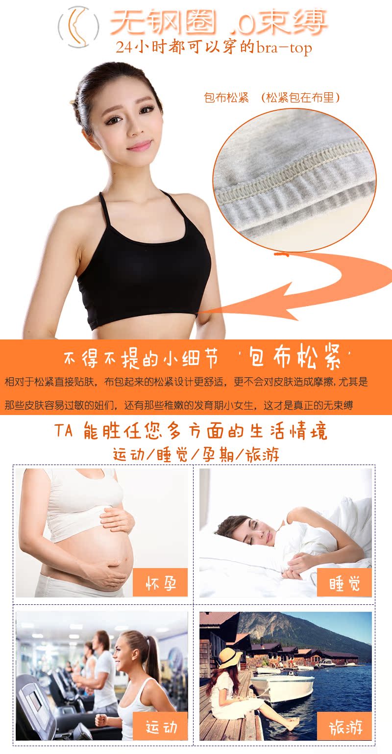 Dây đeo ngắn thể thao học sinh quấn ngực chéo ống màu rắn hàng đầu với miếng đệm ngực phát triển đồ lót áo bra đi biển