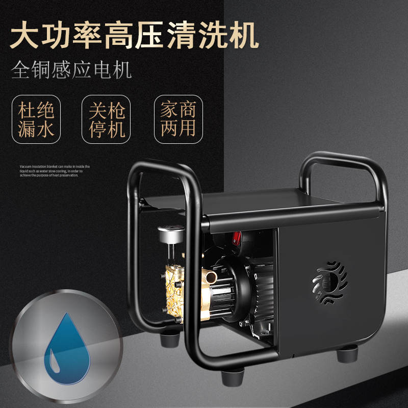 Shanghai black cat car washing machine high pressure water pump water gun powerful household 220v commercial portable car wash cleaning water gun