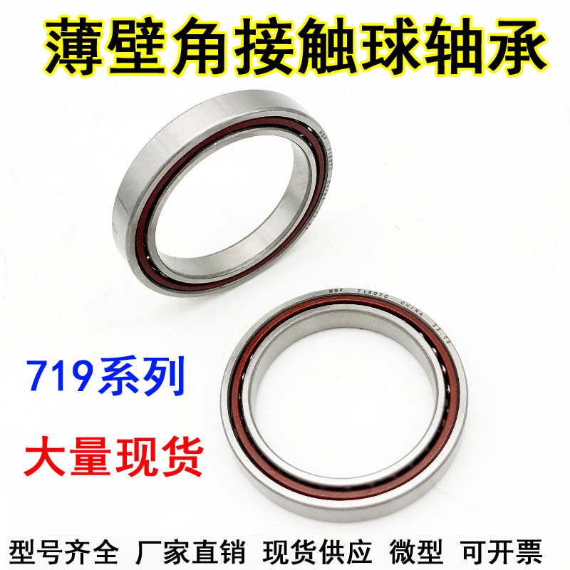 Corner contact 71926 71926 71928 71930 71932 71934 71936 71938 71938 71940 C-Taoba