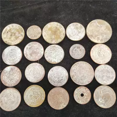 Ancient coins copper coins copper plate copper yuan 175557 high imitation copper coin copper plate set of 20 appreciation collection