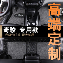 New Dongfeng Nissan Qijun special full surround car foot pad 17 large encirclement pad 20 19