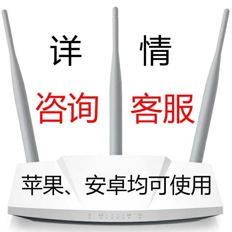 Home wireless router penetration is very strong