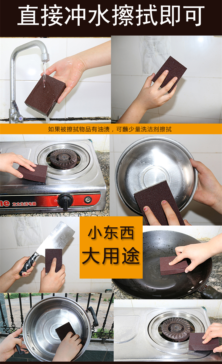 Nano Emery Sponge Rubination Magic Brushing Pot Wash Pot bottom Black Scale Wipe Pot Home Kitchen Haberdashery Artifact - Micrô mic saramonic