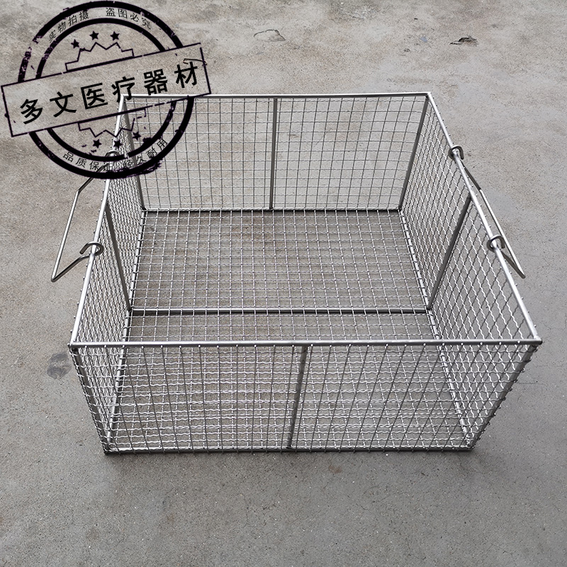 304 stainless steel cleaning basket disinfection frame basket barrel test tube sterilization basket square cleaning basket can be customized