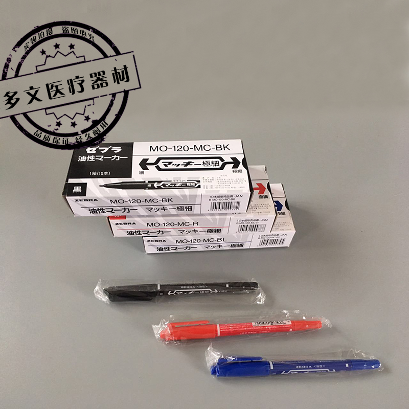 Small double head oily debit pen CD ROM pen wipe with no sign pen tick pen (can be billed)