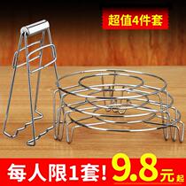 Stainless Steel Steam Rack Steam Cage Home High Foot Riser Small Number Mini High Pressure Pan Internal Steam Rack Rice Cooker Steam Dish Rack
