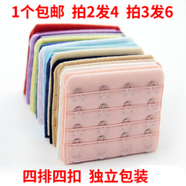 Widening Underwear Buckle connection Breathable Underwear Back Four Buttons Bra Pregnant Woman Universal Lengthened Buckle Four Rows Add and Row Buttons